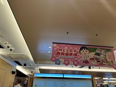 -海底捞火锅(旭辉MALL店)