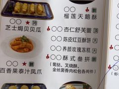 -鹿鸣酒家(越秀店)