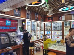 -上海网星眼镜批发·蔡司依视路官方授权(三叶眼镜城店)