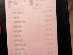 -昆仑饭店-鲜筵餐厅