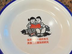 -缘福乡村铁锅炖民宿(八达岭店)
