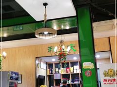 大堂-和庆斋羊蝎子火锅·碳缸烧烤(顺义旗舰店)