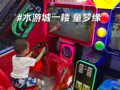 -鹏欣水游城