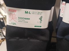 -hotwind热风(国际商场店)