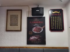 -受气牛肉·耙牛肉火锅(水晶郦城店)