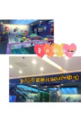 -海豚啵啵体智能游泳馆(惠山万达广场店)