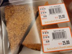 -申德勒食品(宾都苑店)