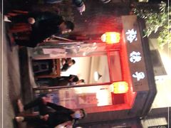 -裕德孚·非遗手切涮羊肉(东直门内大街店)