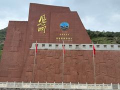 -雁门关景区