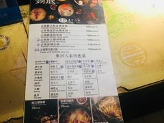 菜单-束河人家(南锣鼓巷店)