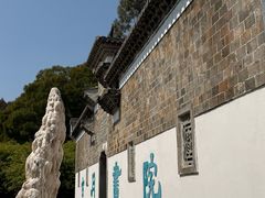 -石峰岩寺