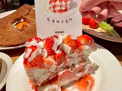 -O'eat Blossom&Pelican(深圳首店)