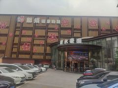 -碧水豪园·足浴·SPA·汗蒸·那须汤泉(中山东路店)