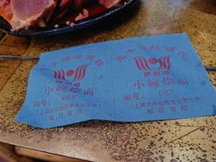 -惠丰源烩面馆(经七路店)