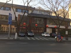 门面-王府茶宴(大观园总店)