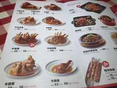 菜单-西贝莜面村(金隅嘉品mall店)