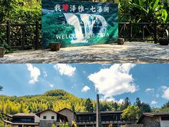-泽雅七瀑涧景区