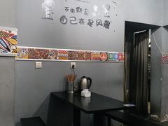 大堂-山城盅盅面