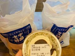 -文宇奶酪店(南锣鼓巷店)