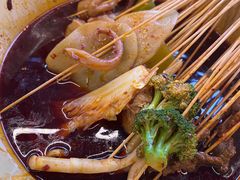 -拈签一笑黄牛肉辣卤串串