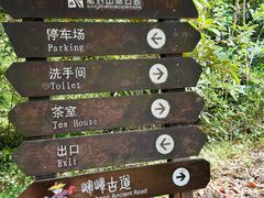 -宝界山林公园