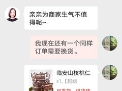 -拼多多官方网站