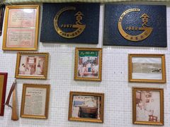 -玉椰林甜品店(创始店)