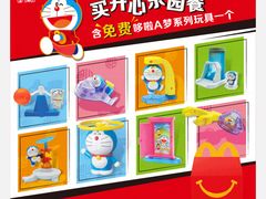 -麦当劳(北京上地十街餐厅店)