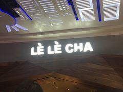 -LELECHA乐乐茶(上海五角场万达广场店)