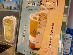 -1点点(江干四季青店)