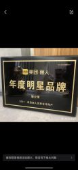 -睫乐园•睫公馆•美睫美甲沙龙