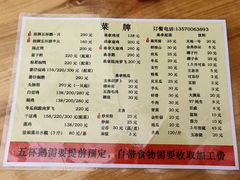 菜牌-大眼强五杯鹅·桑拿鸡煲