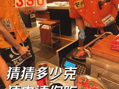 现切牛排-乾杯烧肉居酒屋(中洲湾店)