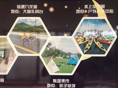 -宁波九龙湖开元度假村