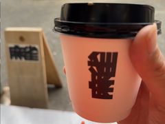 -麻雀咖啡SPARROW COFFEE(十全街店)