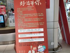 -大润发(浒关店)