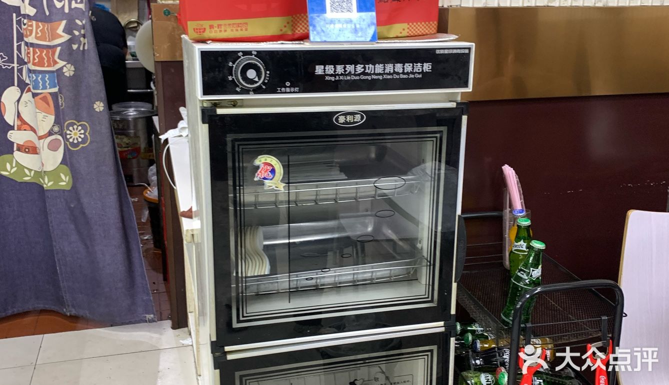 今天就是要吃麻辣烫[笑脸]