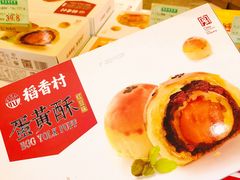 -稻香村(观前街店)
