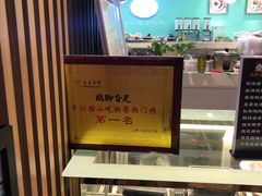 -鸡脚旮旯(苏州中心店)