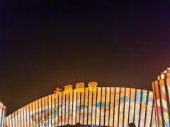 -无锡梅园公园