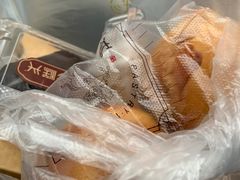 -珍糕兴(三林店)