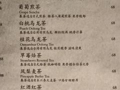 -飛鳥製茶