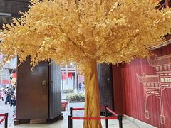 -秦淮礼物(贡院街店)