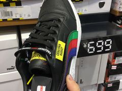 -PUMA品牌自营折扣店(百联奥特莱斯店)