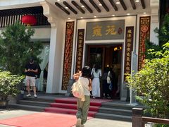 -雍苑(创润大厦店)