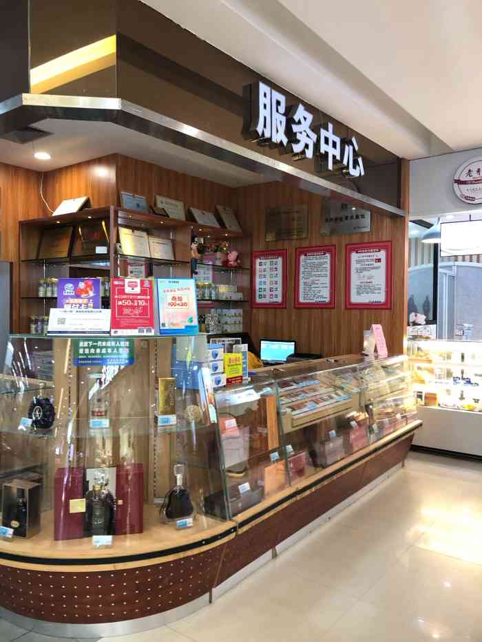 乐海超市服务中心-"超市挺大的,到超市需要在门口旁边的扶梯下.