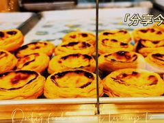 -鲍师傅糕点(永安里店)