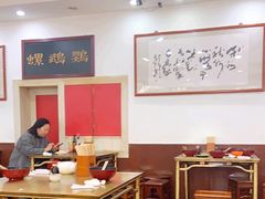 大堂-惠丰源烩面馆(经七路店)