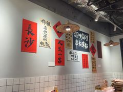 -胡犇嗲单车烧烤(坡子街店)