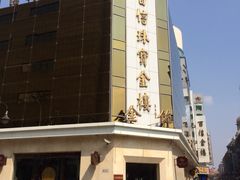 -百信珠宝